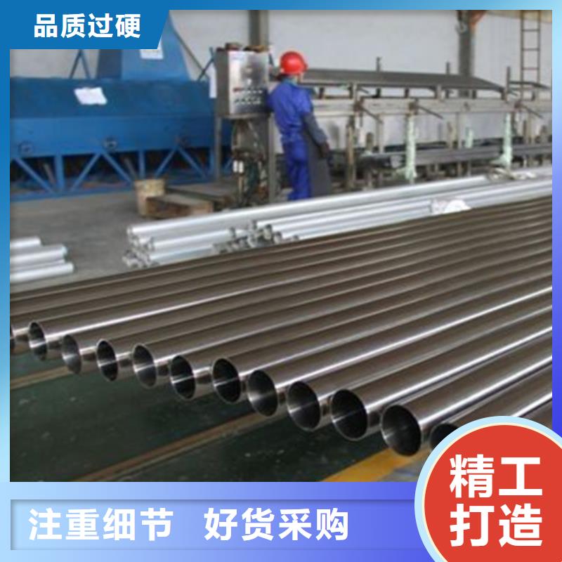 2507不锈钢管厂家-性价比高同城公司