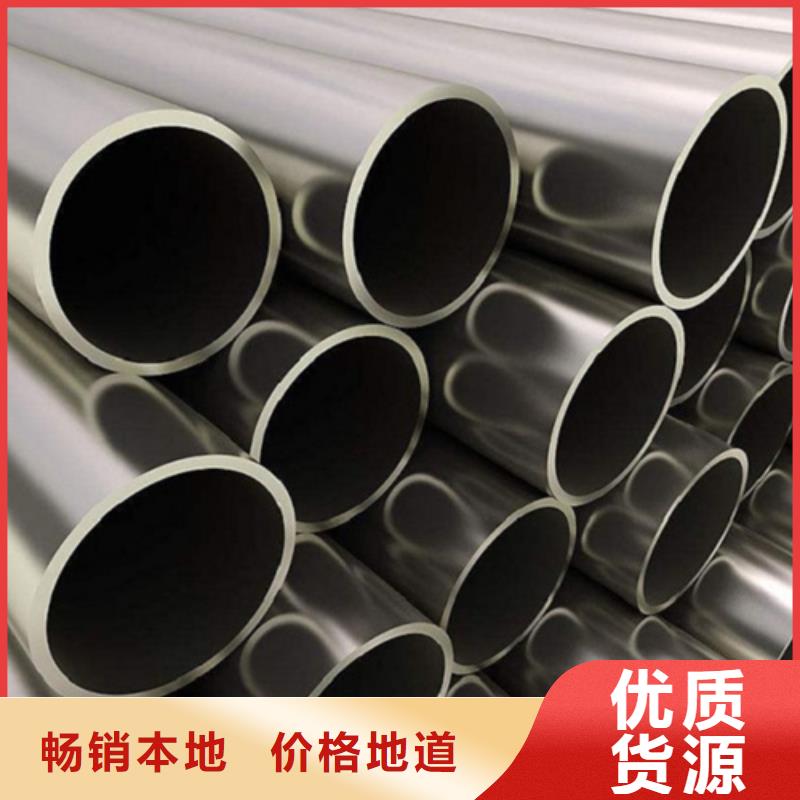 304L不锈钢管热销货源今日新品