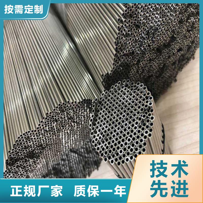 316L不锈钢管性价比高研发生产销售