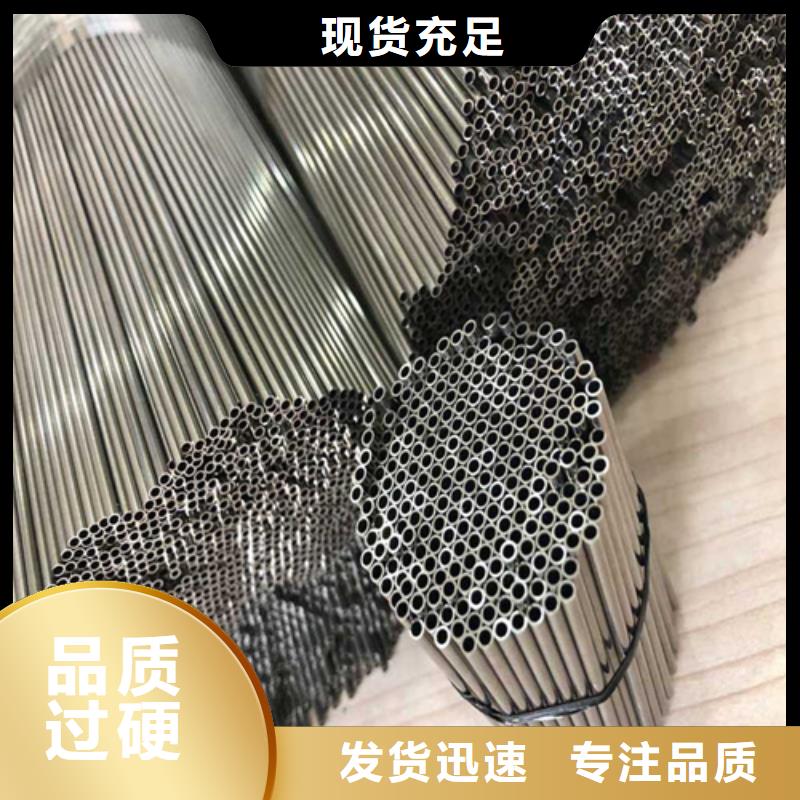 316Ti不锈钢管规格制造厂家
