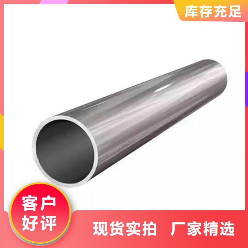 316L不锈钢管资质全可信赖质量无忧