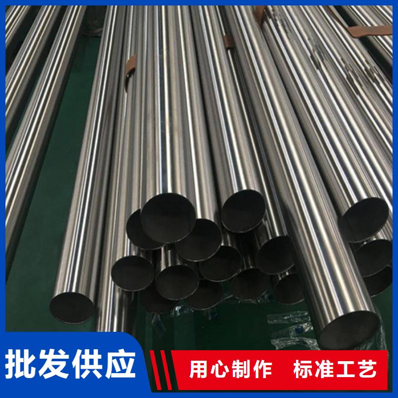 316L不锈钢管生产厂家支持货到付清