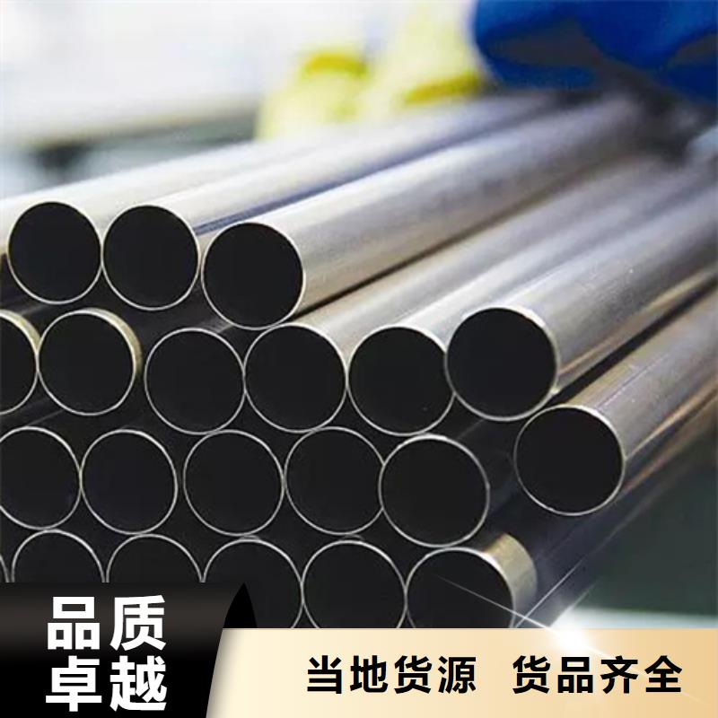 精密不锈钢管厂家资质齐全同城生产商
