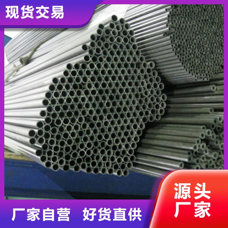 12Cr18Ni9不锈钢管团队当地品牌