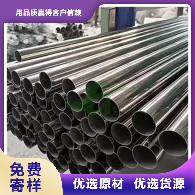 316L不锈钢管厂家品质无所畏惧