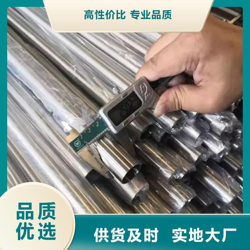 2205不锈钢管厂家快速生产