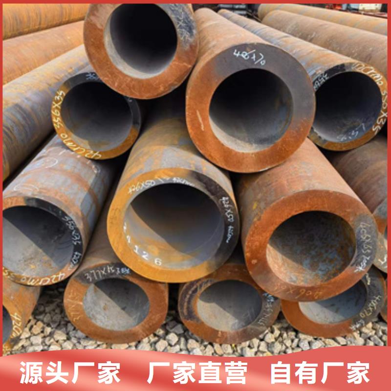 厂家批量供应45Cr合金管同城货源