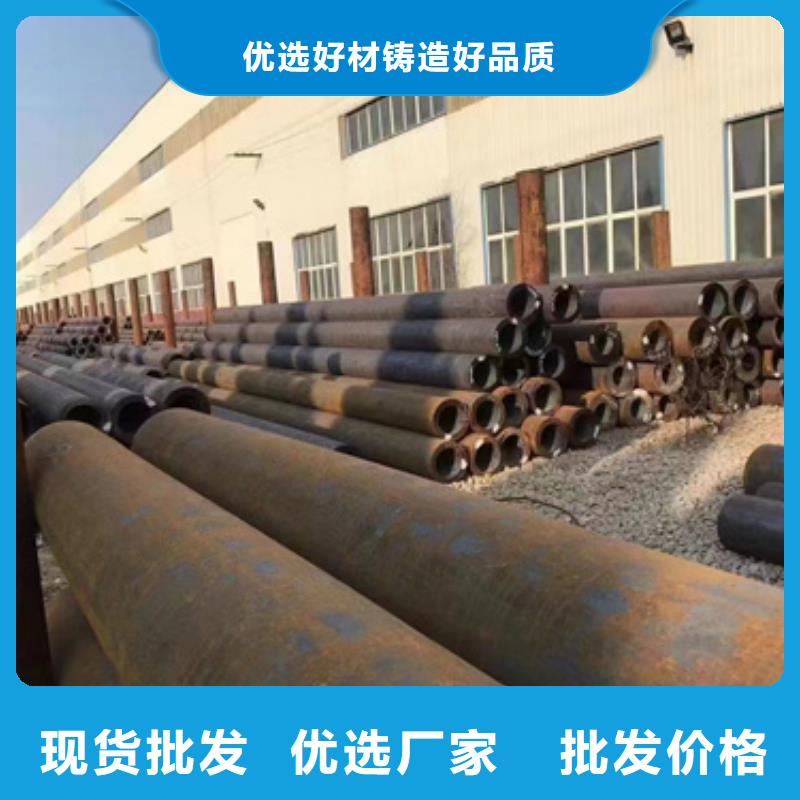 25CrMo合金管、25CrMo合金管厂家-认准新物通物资有限公司同城公司