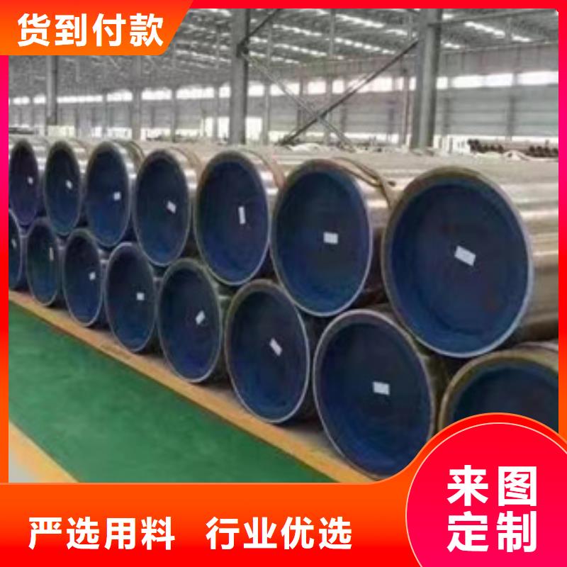 20Crmnti合金钢管常年供货品质可靠