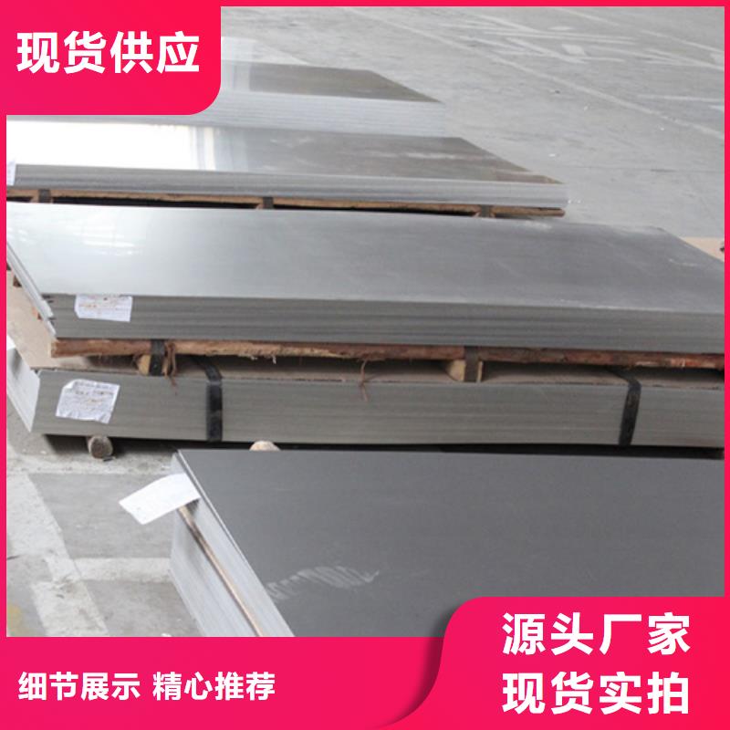不锈钢棒厂家供应批发层层质检