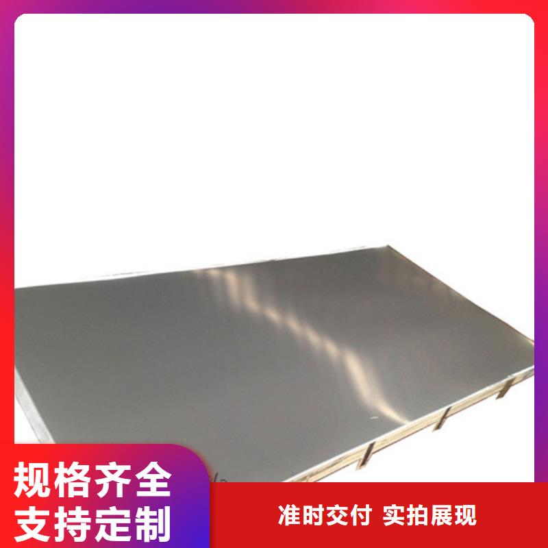 ​不锈钢板产地精品优选