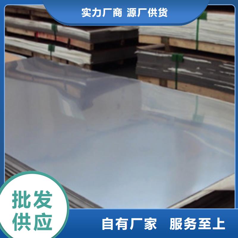 不锈钢加工厂家直供不锈钢加工价格产品参数