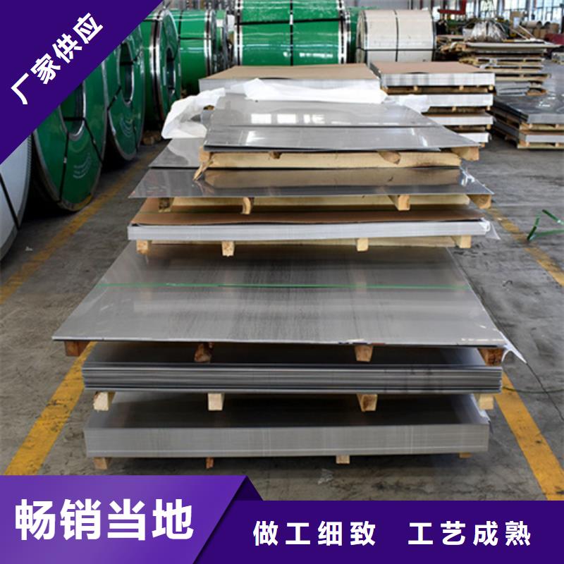 经验丰富的不锈钢管公司同城公司