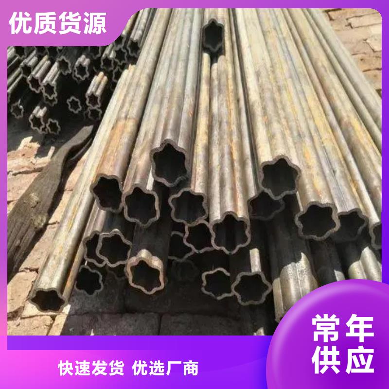 45#精密异形钢管-点击洽谈优质货源