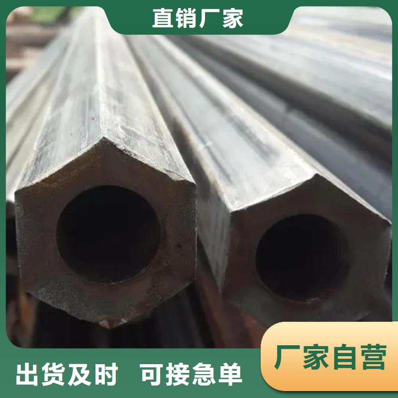 卖精密异形钢管的销售厂家海量现货直销
