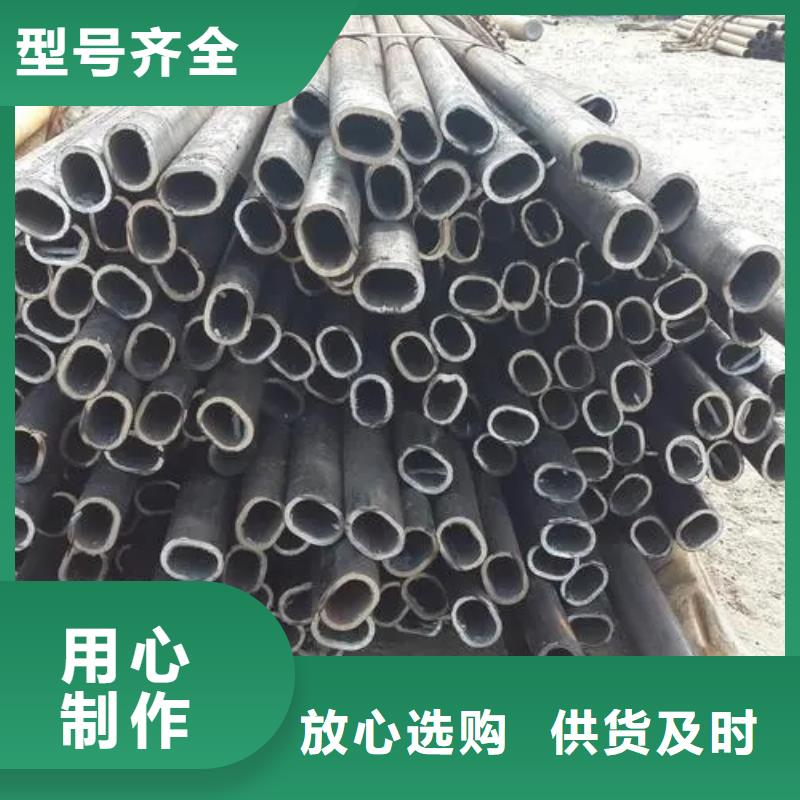 服务周到的异型钢管基地好品质经得住考验