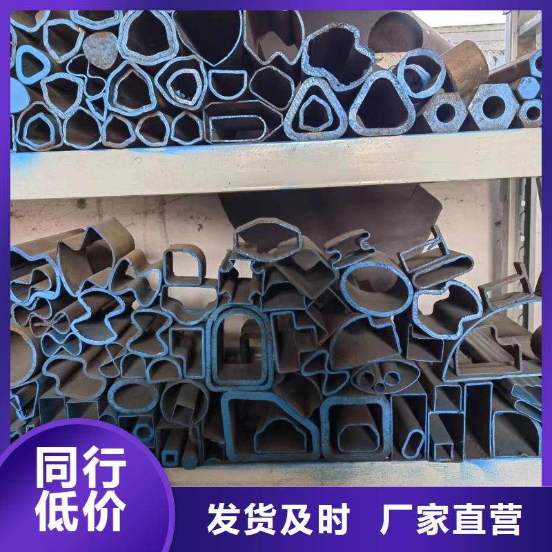靠谱的45#精密异形钢管供货商一站式采购
