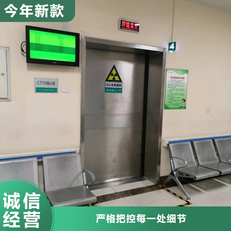 铅板防辐射铅门厂家质量不佳尽管来找我保障