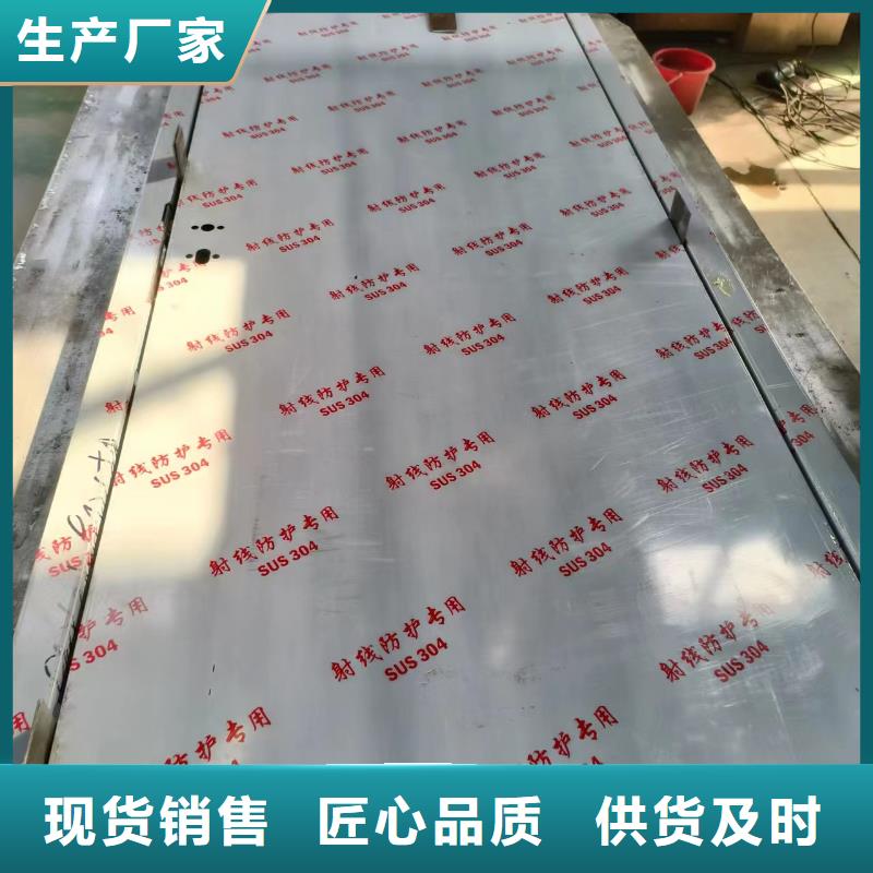 射线防护铅板厂家直供口碑好实力强
