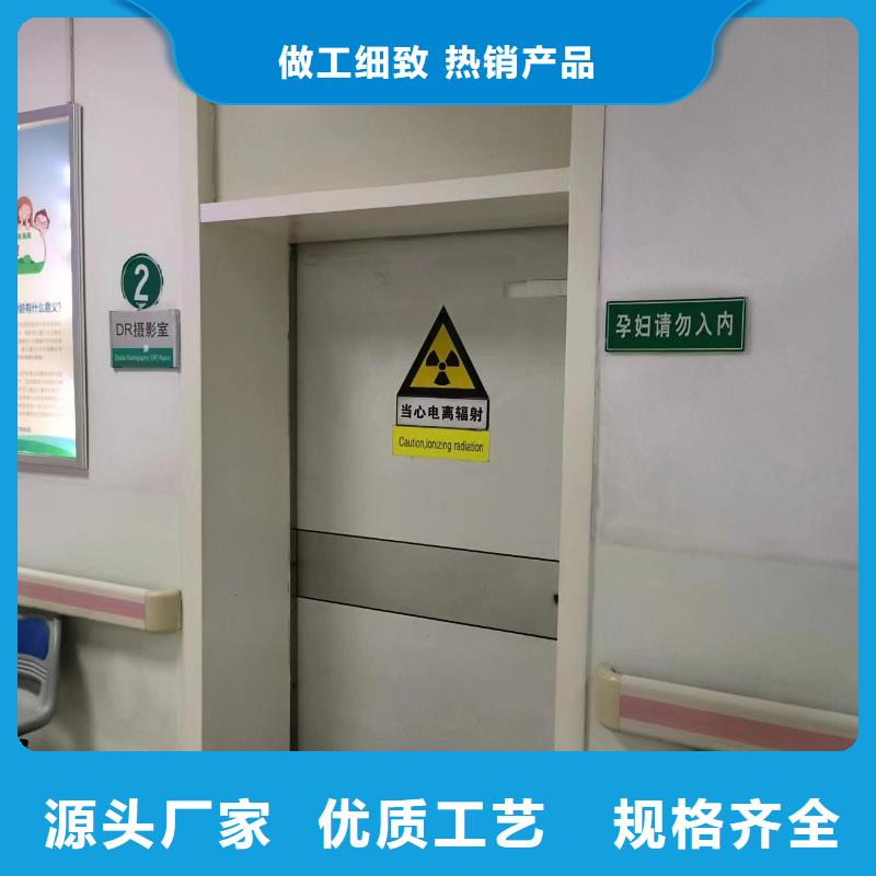 X防辐射铅门-气密门出厂价格本地供应商