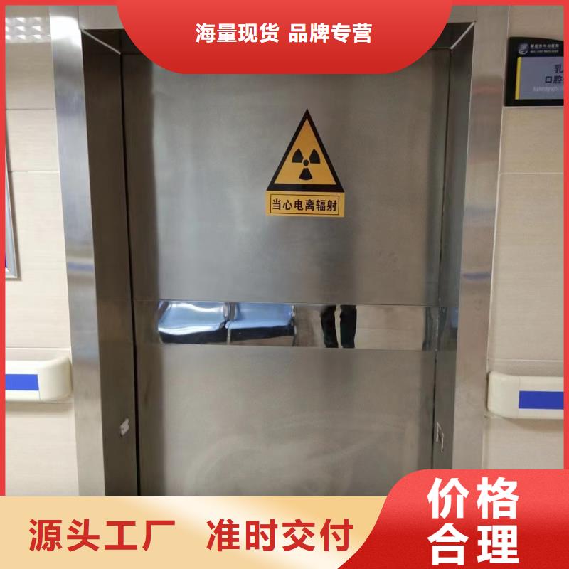 X射线防护铅门工厂直销本地生产商