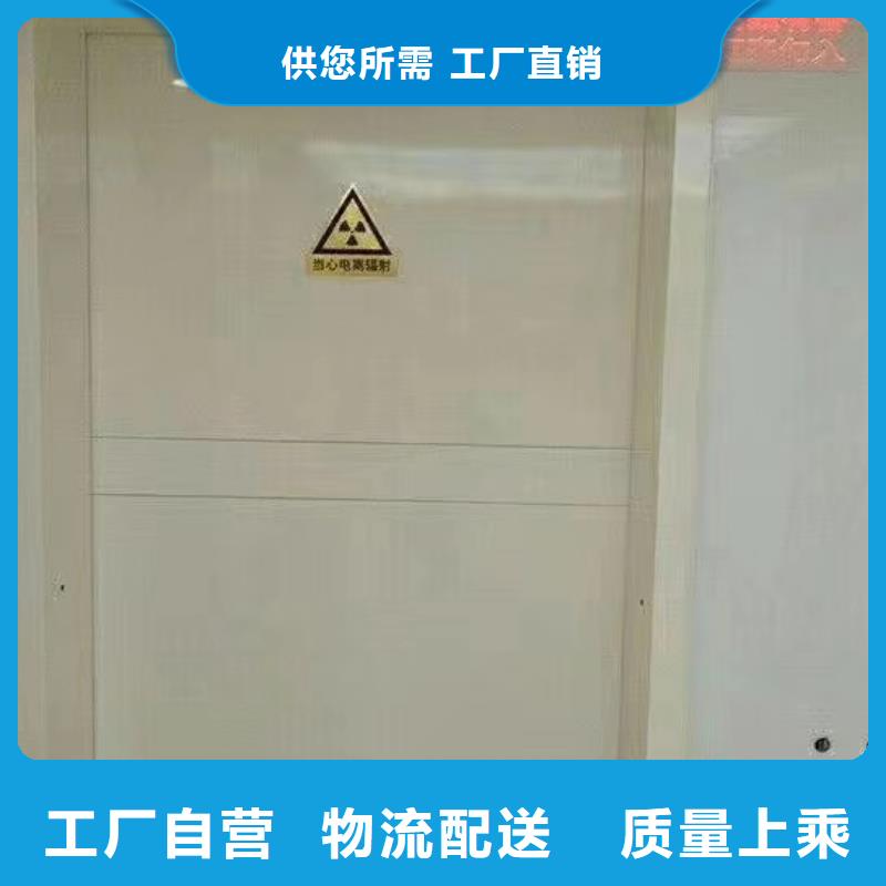 医用防辐射铅门-实体厂家质检合格发货