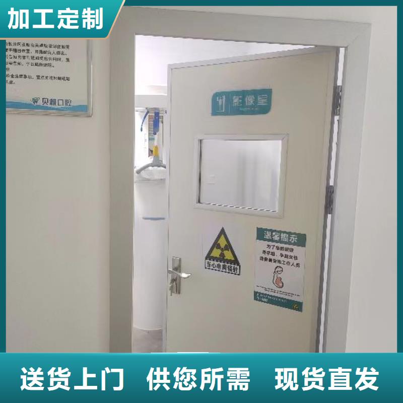 射线防护材料出厂价格同城生产商