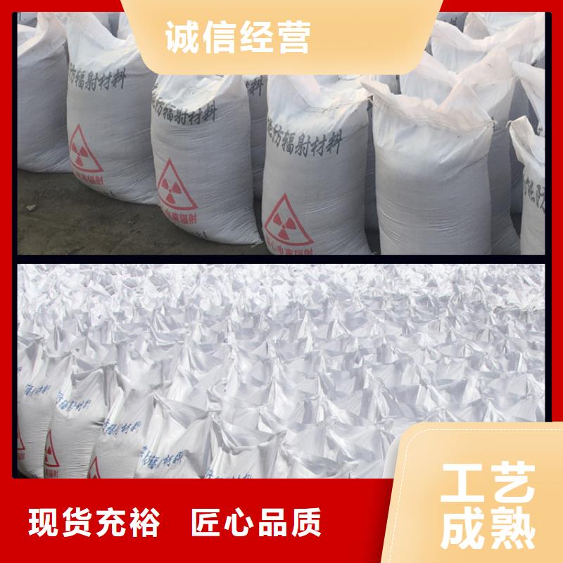 防辐射铅皮厂家价格送货上门