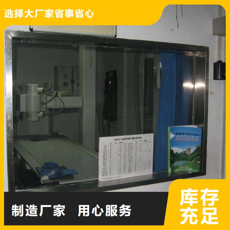 铅板防辐射涂料定制销售售后为一体本地品牌
