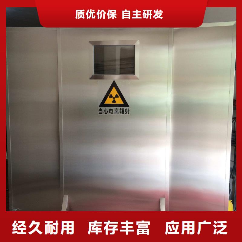 CT机房辐射防护材料厂家现货库存量大