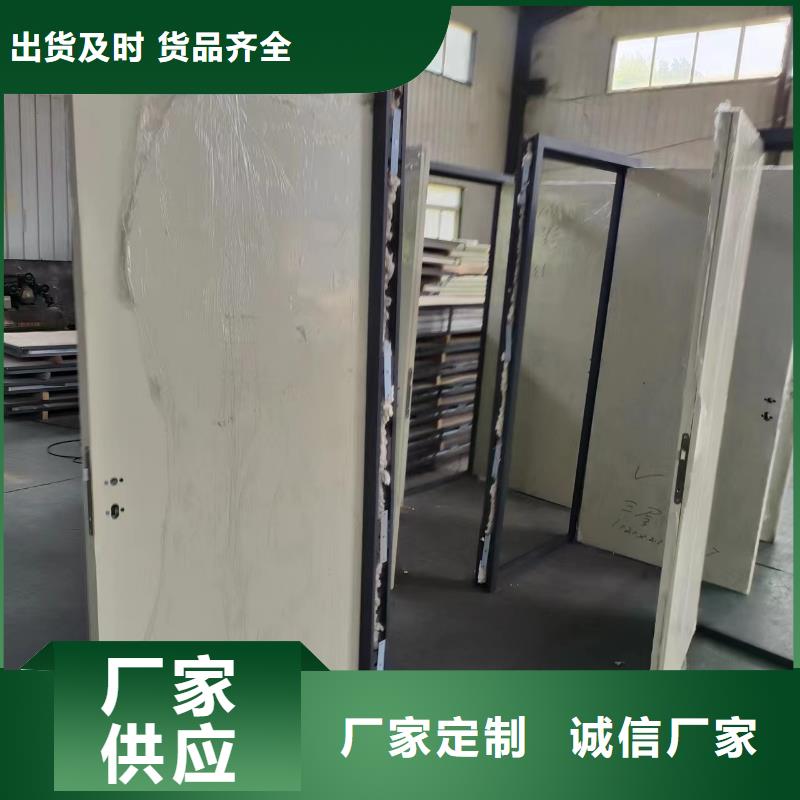 文昌市X防辐射铅门-气密门实体厂家准时交付