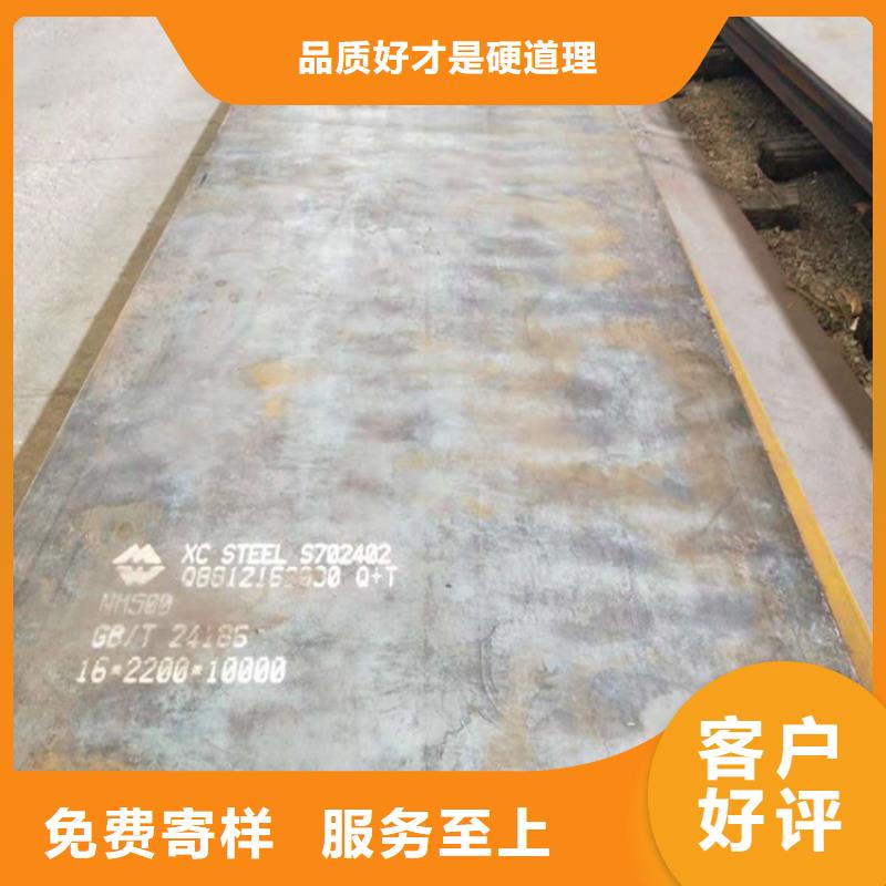 耐磨钢板欢迎新老客户垂询同城生产商