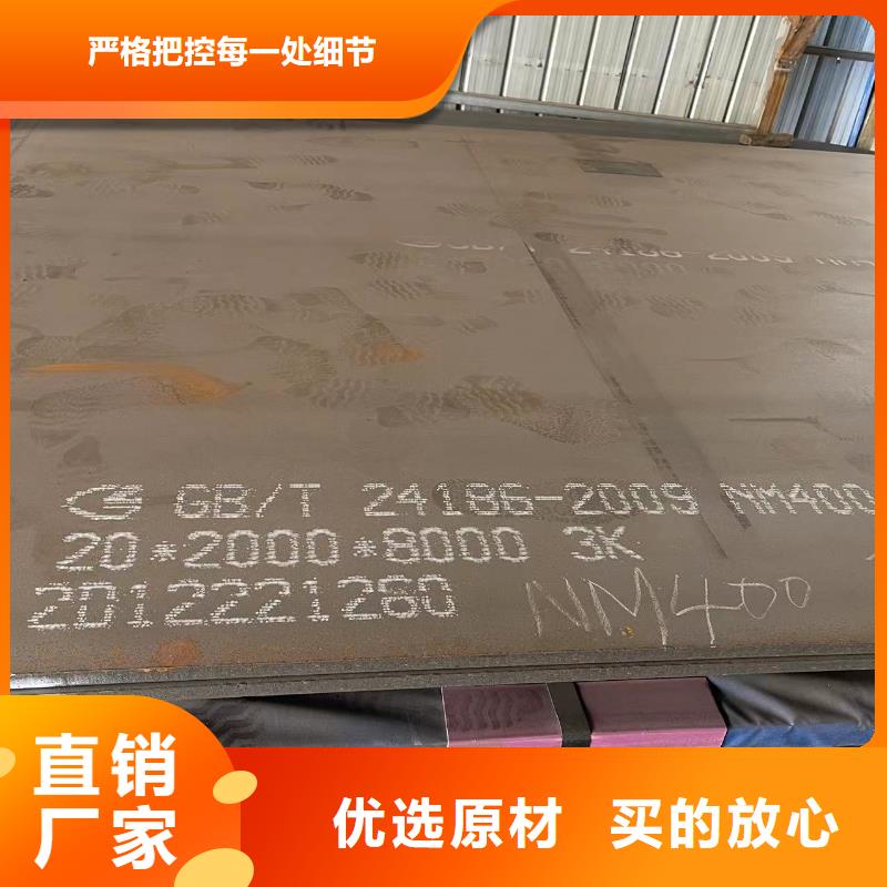 耐磨钢板,耐磨钢板厂家符合标准同城品牌