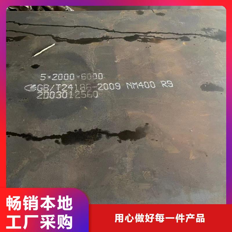 耐磨钢板耐磨钢板厂家厂家工厂认证本地品牌
