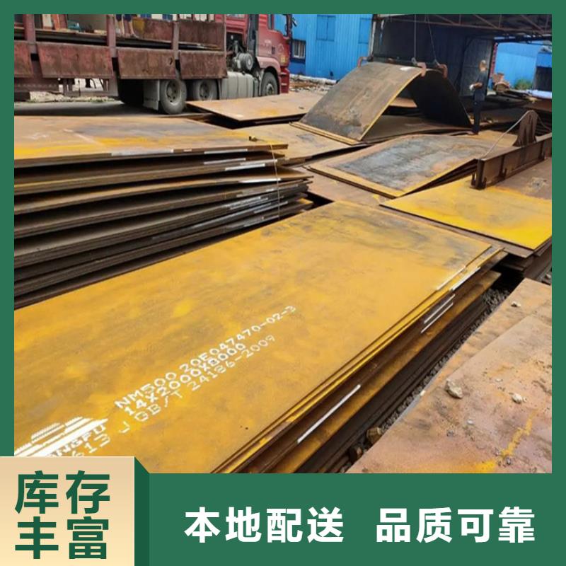 耐磨钢板发货及时工艺成熟