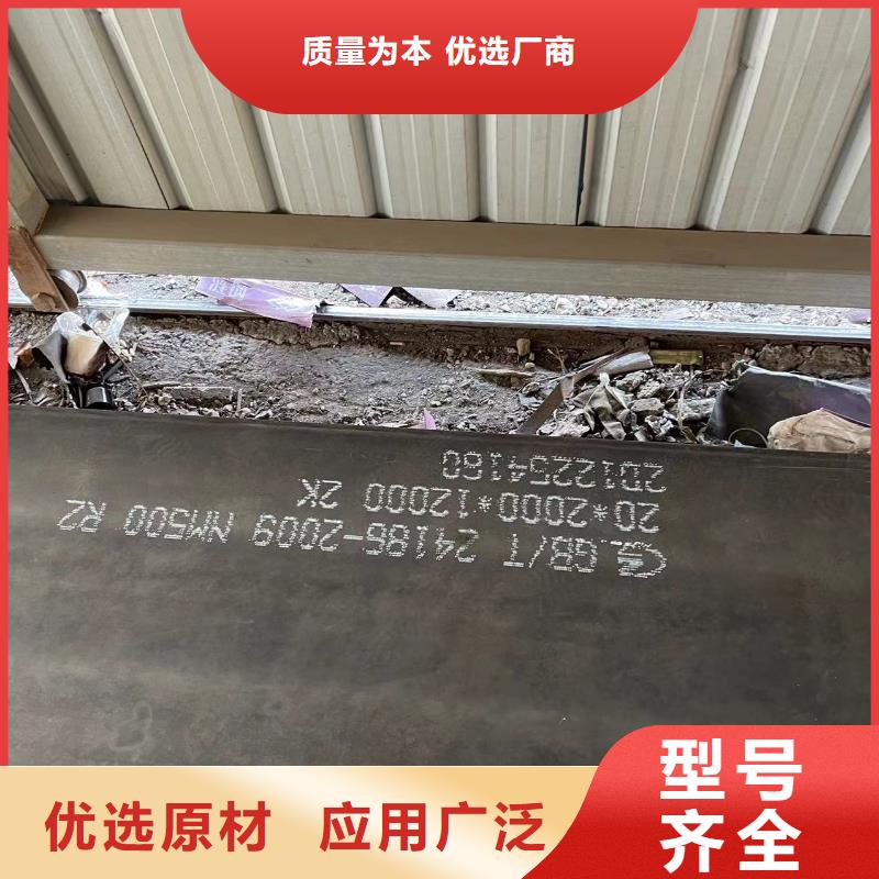 【耐磨钢板耐磨钢板厂家产地货源】本地生产商