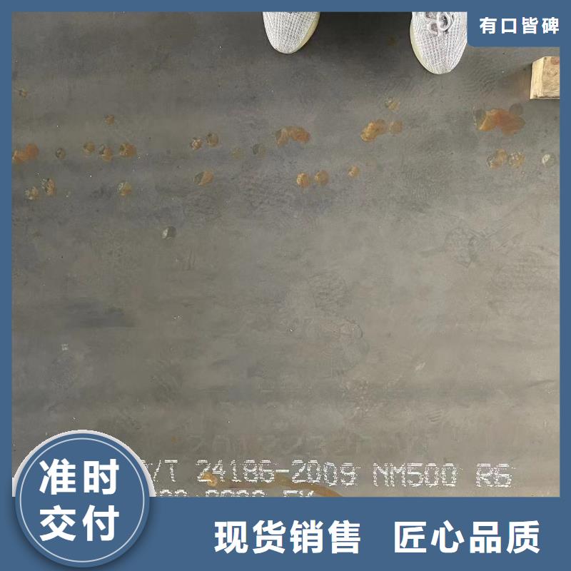 耐磨钢板-Mn13高锰耐磨板高质量高信誉专业生产N年