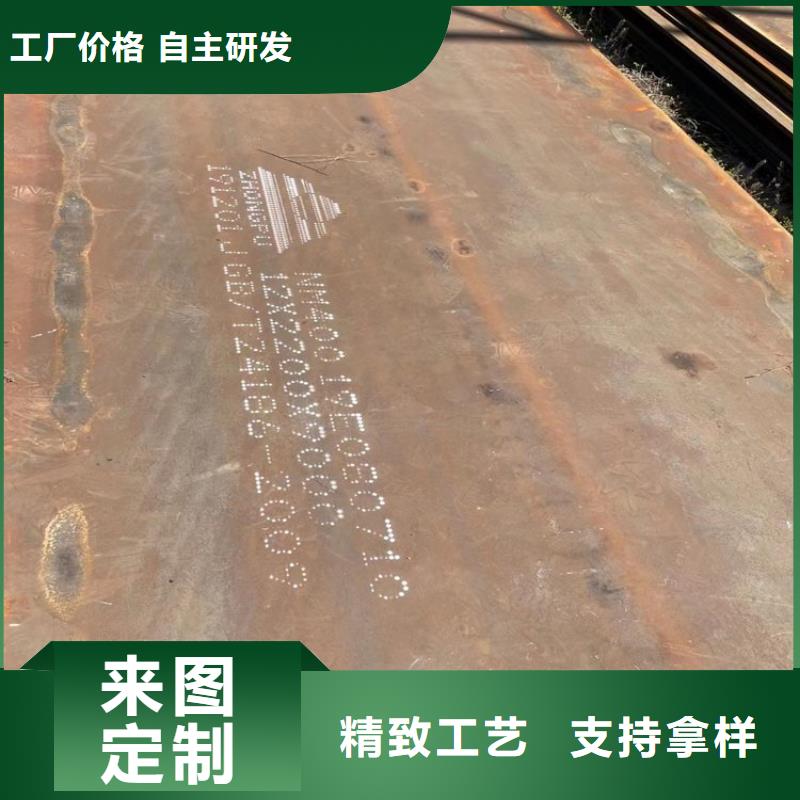 ​耐磨钢板Mn13高锰耐磨板低价货源专注生产N年