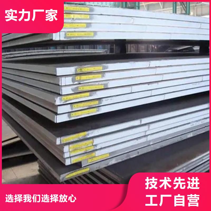 ​耐磨钢板-哈道斯耐磨板不只是质量好当地制造商
