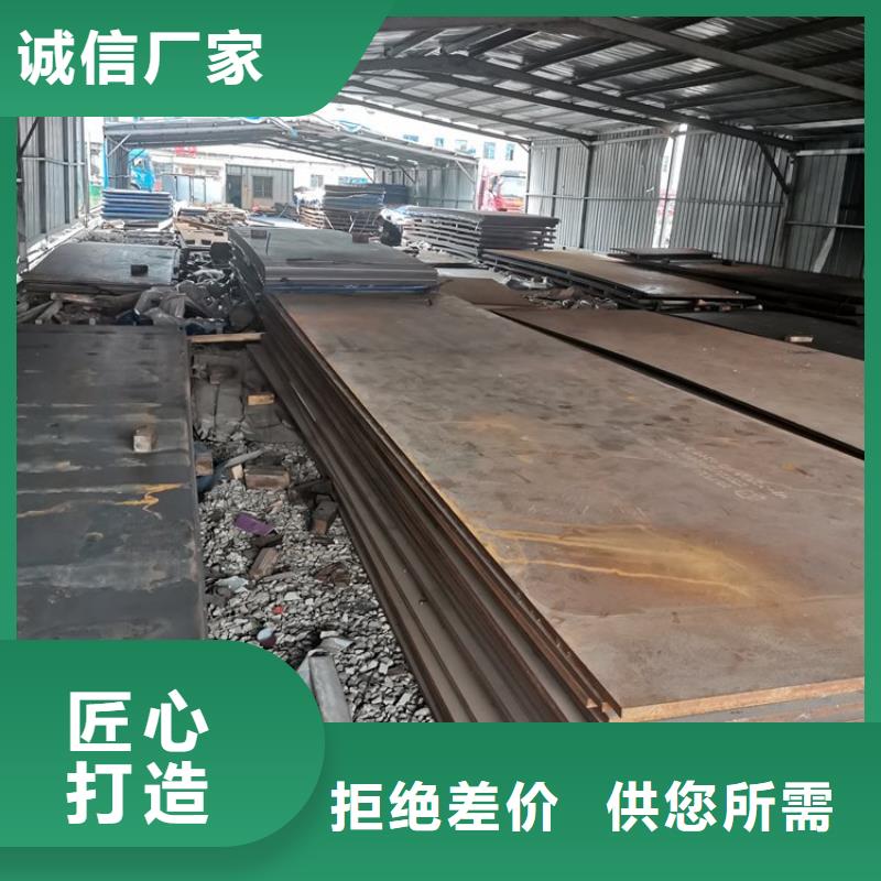 耐磨钢板实力厂商当地货源