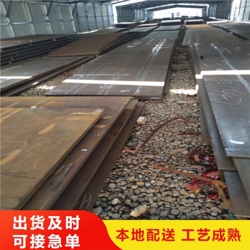 耐磨钢板工艺成熟同城品牌
