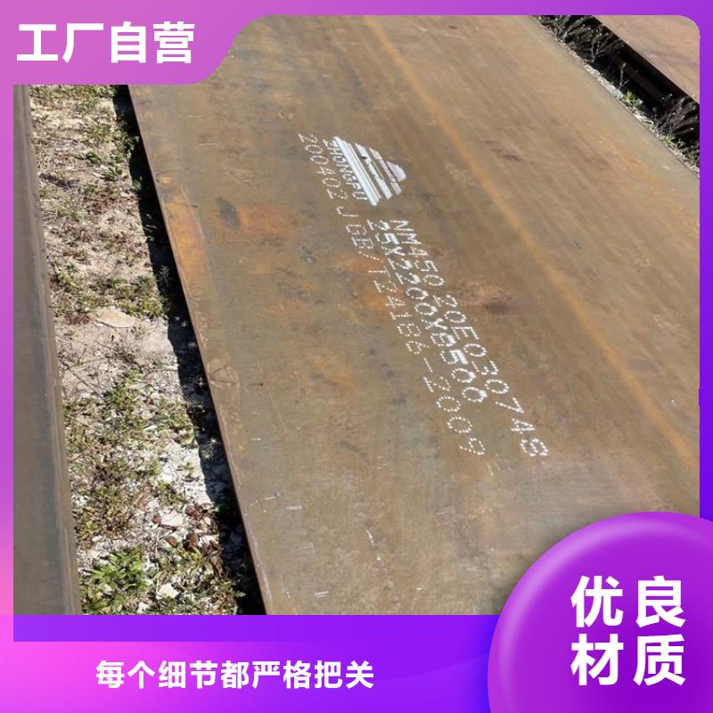 耐磨钢板涟钢mn13耐磨板厂家价格公道合理实体厂家大量现货