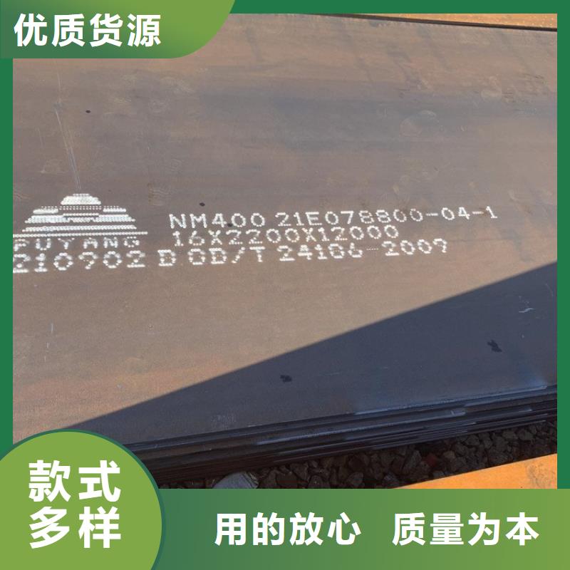 耐磨钢板_涟钢锰13耐磨板多家仓库发货源头厂家经验丰富