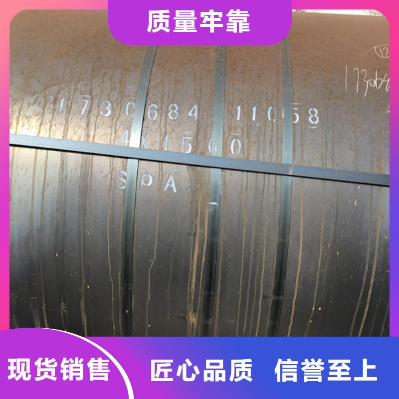 耐候钢板_耐磨钢板厂家来图定制优质原料