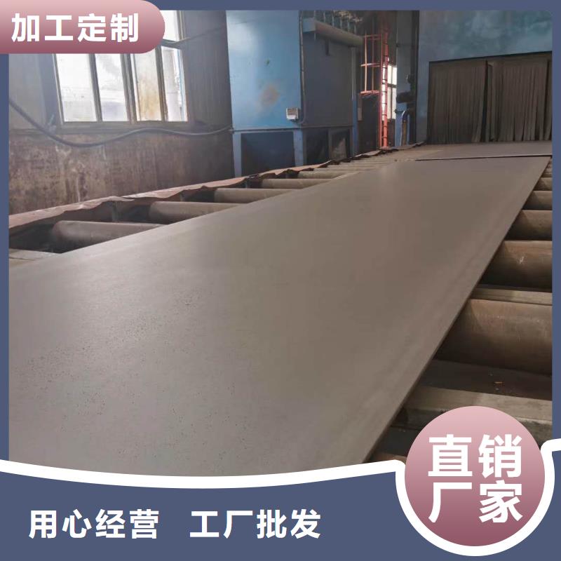 耐候钢板涟钢锰13耐磨板品质优选当地经销商