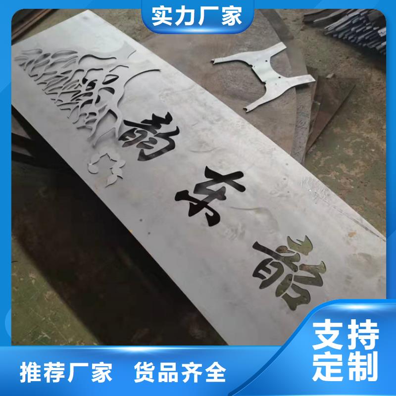 耐候钢板涟钢锰13耐磨板细节之处更加用心专业生产制造厂