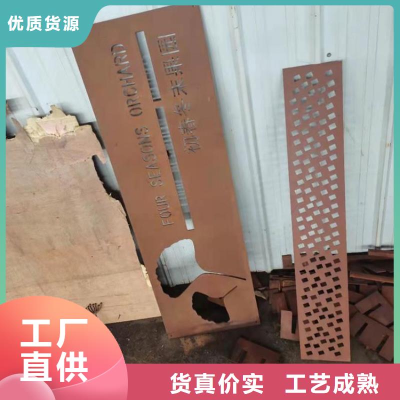 耐候钢板,涟钢mn13耐磨板定制批发同城品牌