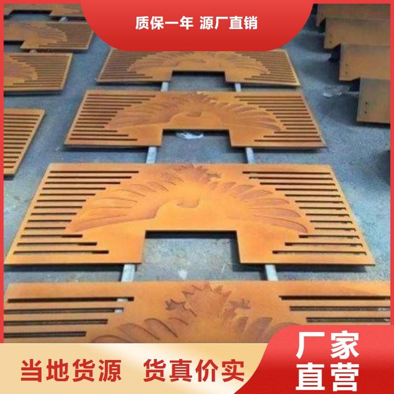 耐候钢板进口耐磨板货品齐全现货充裕