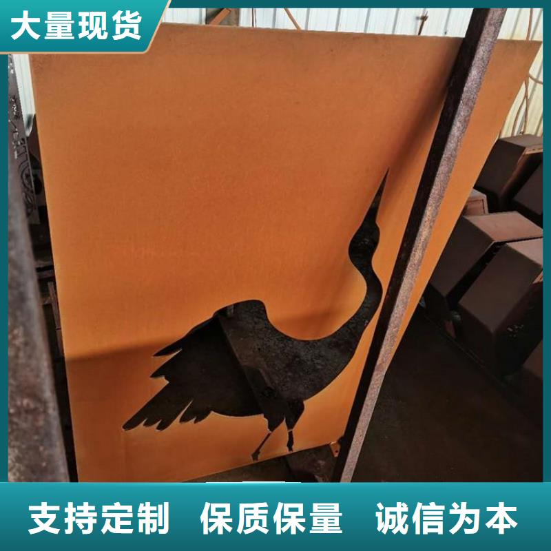 耐候钢板-涟钢锰13耐磨板品质优选定制定做