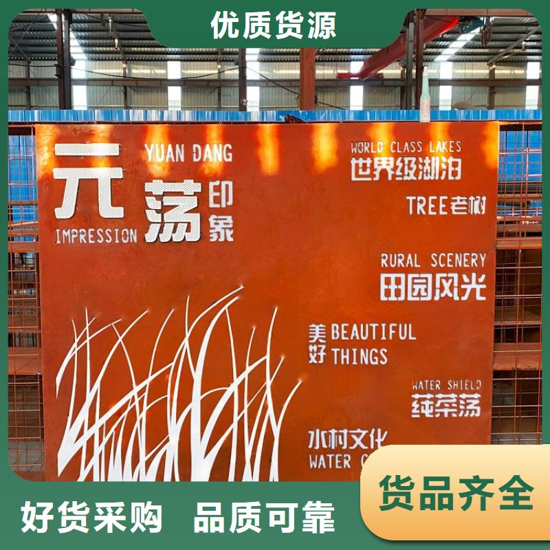 ​耐候钢板进口耐磨板一站式服务当地品牌